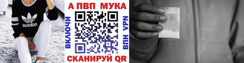 A-PVP Crystall  наркошоп  Катав-Ивановск 