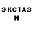 ГАШИШ Изолятор TheDaz167