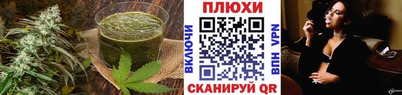 Еда ТГК конопля  Катав-Ивановск 