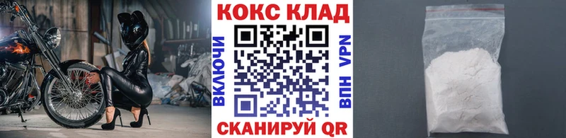 Кокаин Перу  купить   Катав-Ивановск 