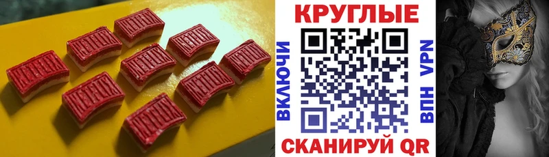 Ecstasy XTC  Катав-Ивановск 