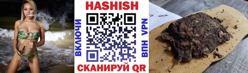 ГАШИШ VHQ Катав-Ивановск