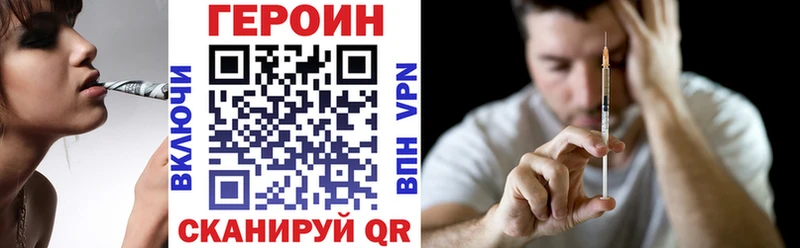 дарнет шоп Катав-Ивановск ГЕРОИН гречка