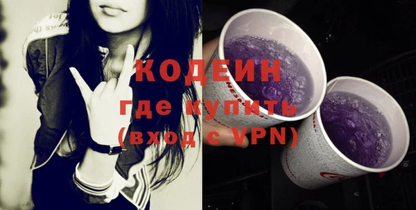 первитин Новокубанск