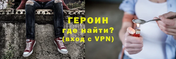 первитин Новокубанск
