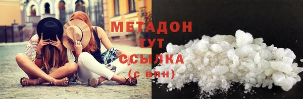 мдма Новодвинск