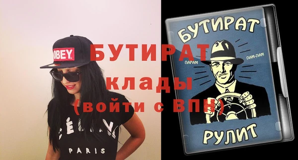 первитин Новокубанск