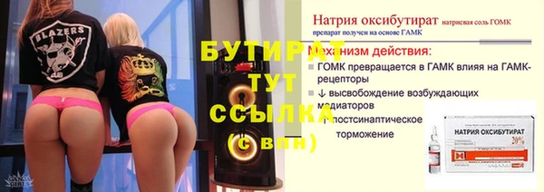 сатива Нефтегорск