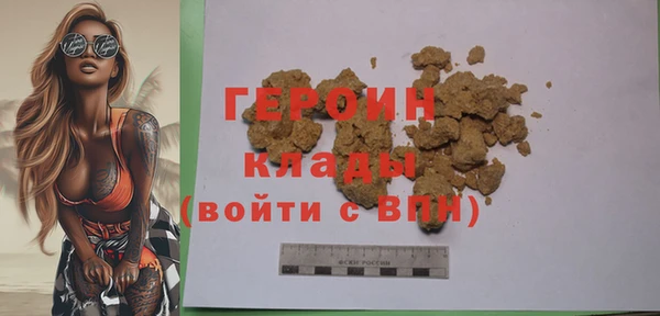 хмурый Новозыбков