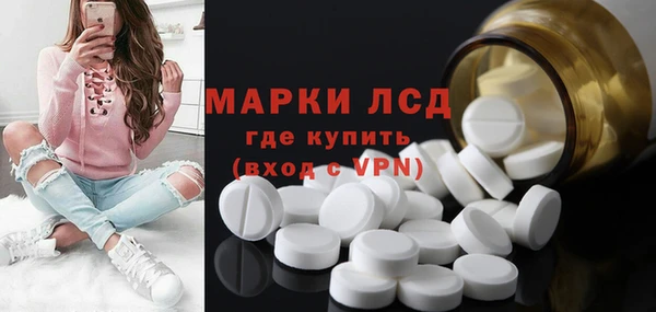 первитин Новокубанск