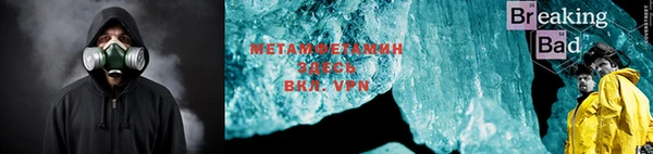 винт Гатчина