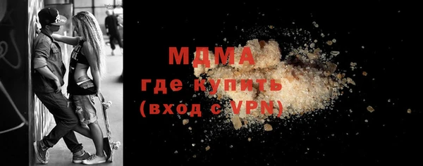 мдма Новодвинск