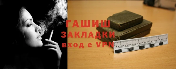 герыч Нея