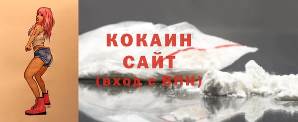 первитин Новокубанск