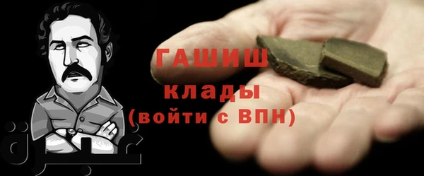 первитин Новокубанск