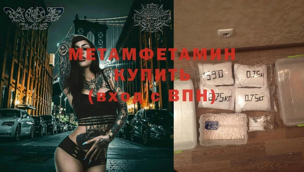 каннабис Воткинск