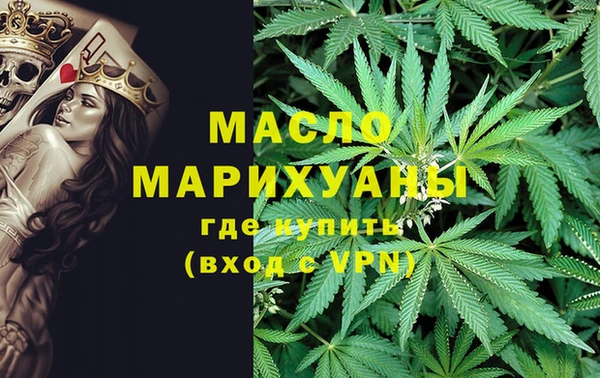 первитин Новокубанск