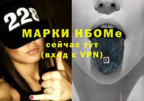 эйфоретик Галич