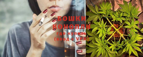 первитин Новокубанск