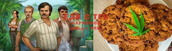 первитин Новокубанск
