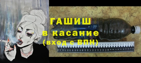 метамфетамин Гвардейск