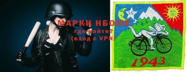 первитин Новокубанск