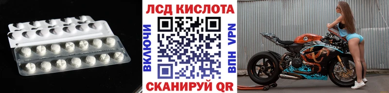 LSD-25 экстази ecstasy Катав-Ивановск