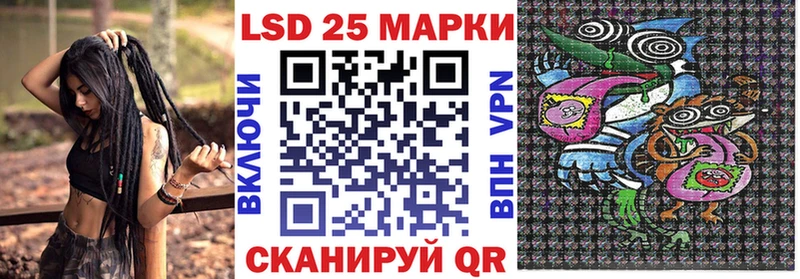 Наркотические марки 1500мкг  закладка  Катав-Ивановск 