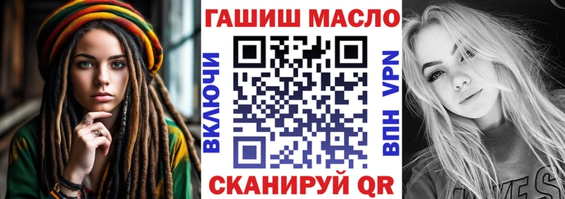 ТГК жижа  OMG ссылки  Катав-Ивановск 
